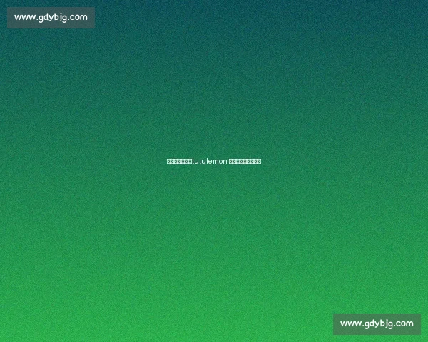 武汉热汗激战！lululemon 夏日挑战赛冠军诞生