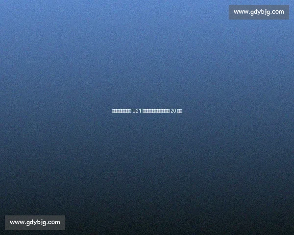 圣保利官宣奥地利 U21 门将斯帕里加盟，转会费 20 万欧