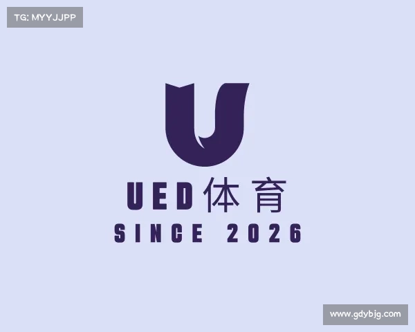 解读ued体育